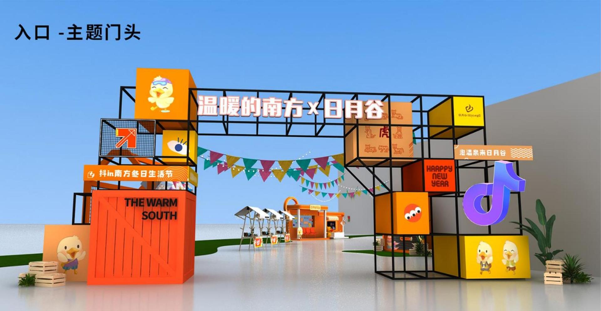 宇泰影业联合中国传媒大学成立“文化创新研究中心”